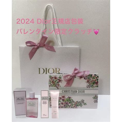 christian dior バレンタインデー|Valentine's day .